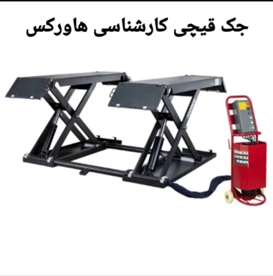 جک قیچی هاوارکس